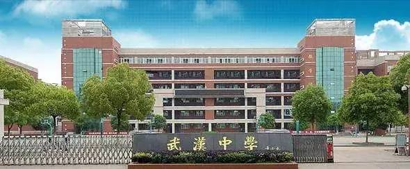 武汉这个区盛产王牌小学、初中、高中，想当学霸的来这里就对了！