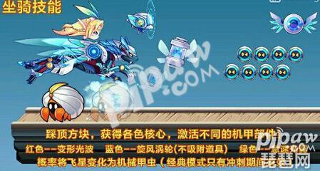 天天酷跑长跑高分攻略 怎么躲避障碍物得高分