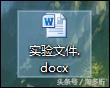 Word文档页眉的横线怎么去掉(word里的横线怎么去掉)
