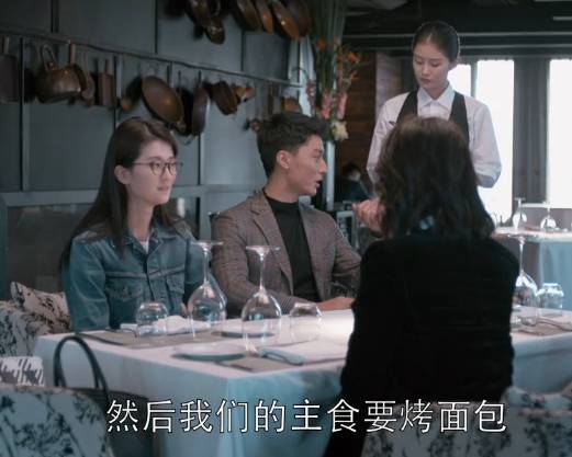 目击《欢乐颂2》西餐尴尬！优雅下洋馆，只要四步搞定！
