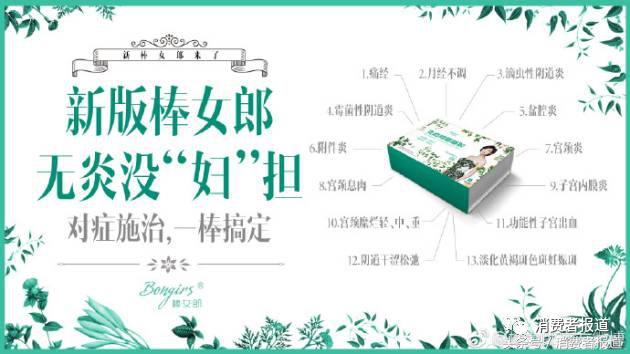 产品虚假宣称、安全风险大、涉嫌传销，中国第一大微商疑涉三宗罪