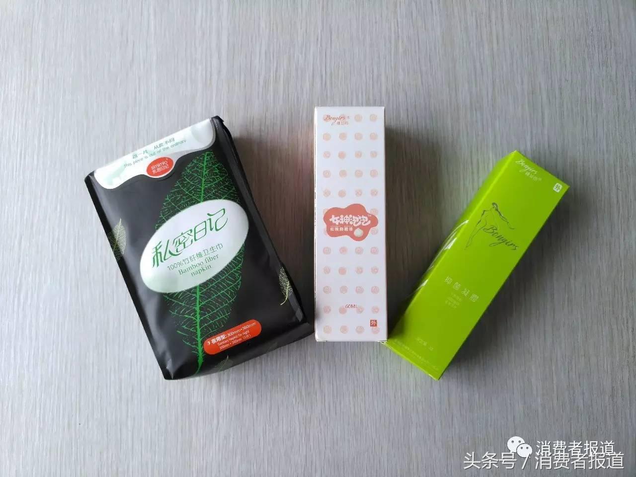 产品虚假宣称、安全风险大、涉嫌传销，中国第一大微商疑涉三宗罪