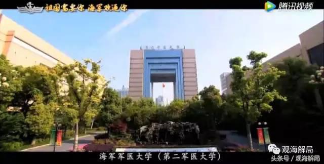 这8所军校不但改名，还实现重组