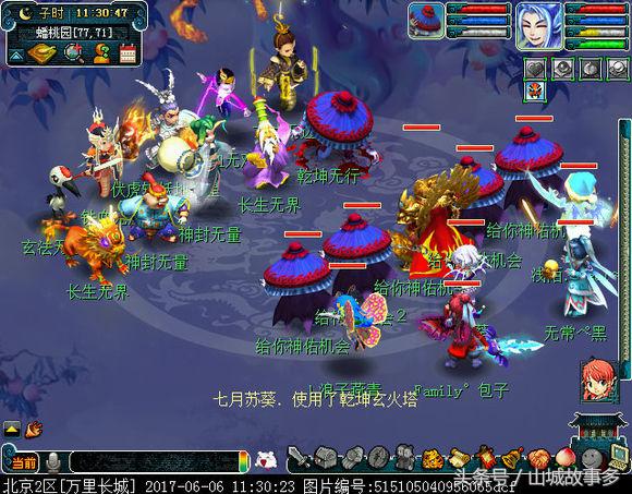 梦幻西游：万里长城159各种日常天罡地煞直播