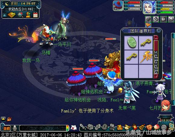 梦幻西游：万里长城159各种日常天罡地煞直播