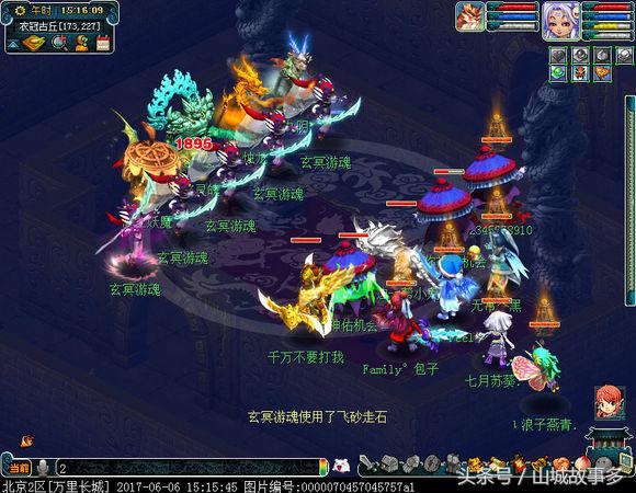梦幻西游：万里长城159各种日常天罡地煞直播