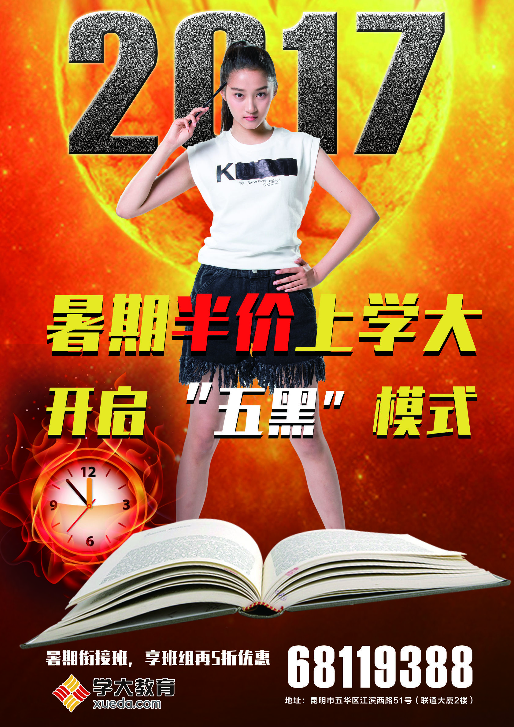 2017年高考（新课标Ⅲ卷）参考答案解析（语文）