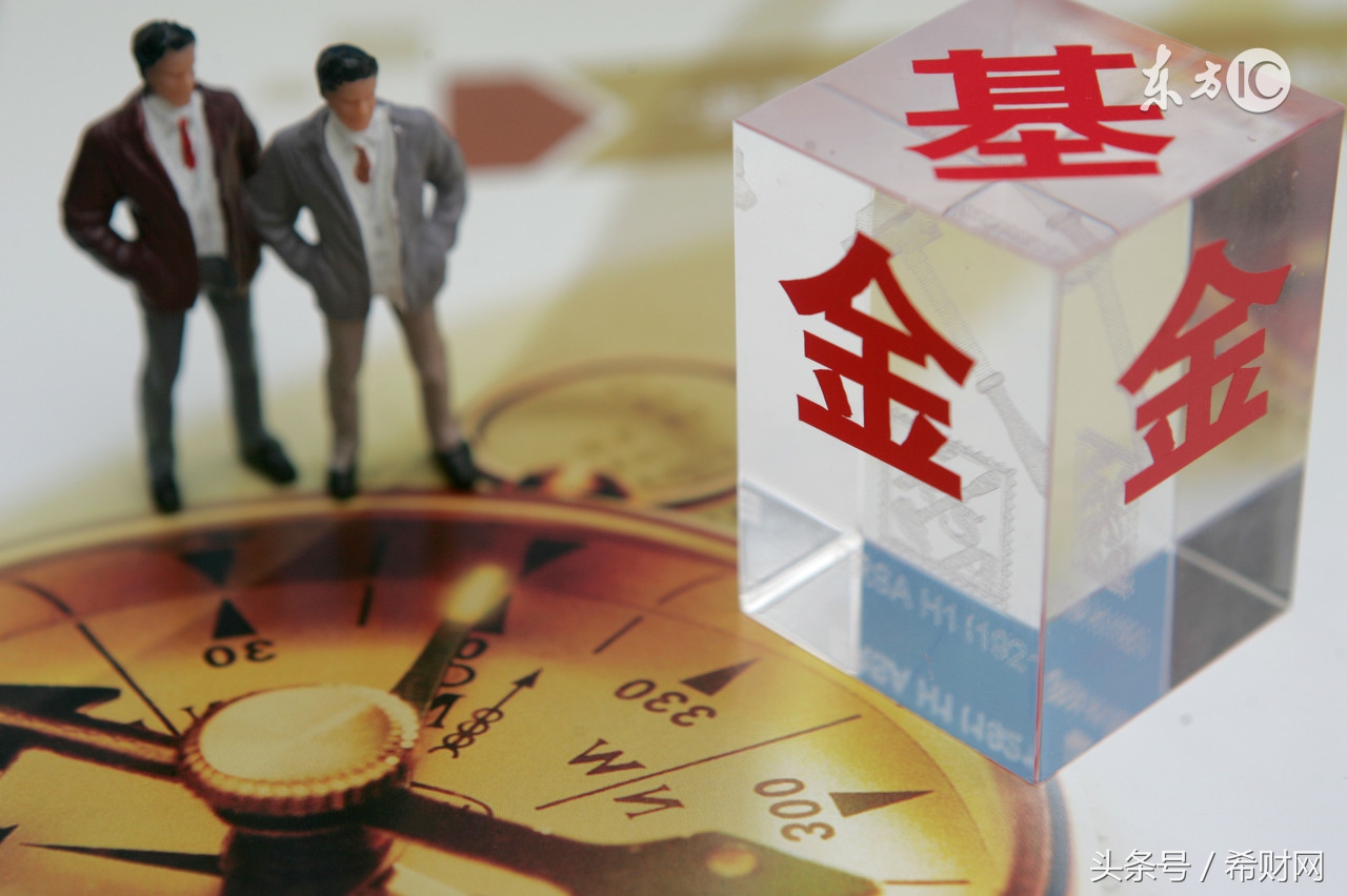 一文为你深度解析基金分红究竟是怎么回事