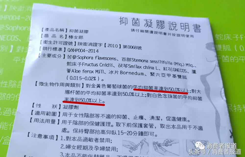 产品虚假宣称、安全风险大、涉嫌传销，中国第一大微商疑涉三宗罪