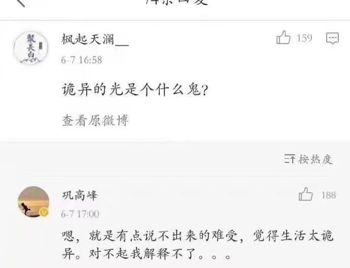 转发了那么多锦鲤，却输给了一条草鱼，浙江高考语文试卷出糗