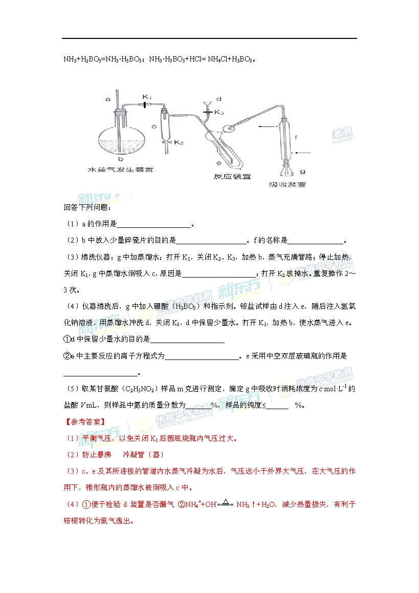 2017河北高考理综答案解析发布！庄里的小伙伴们可以对答案啦