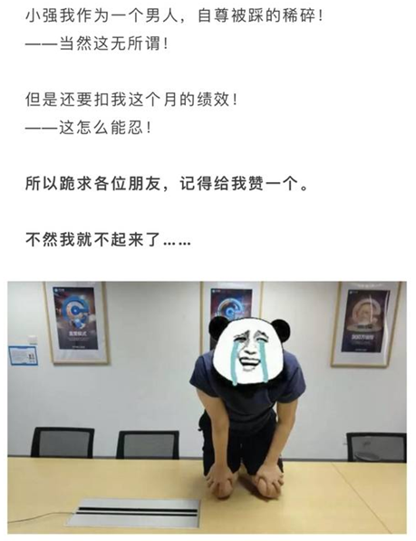 《欢乐颂2》，邱莹莹绝对是植入广告的噩梦
