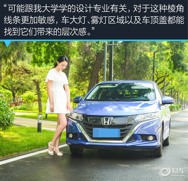 高颜值VS高颜值！美女车主聊东风本田竞瑞