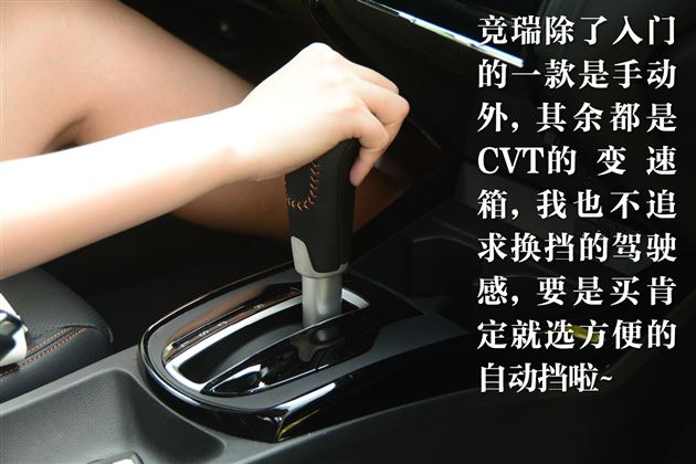 高颜值VS高颜值！美女车主聊东风本田竞瑞