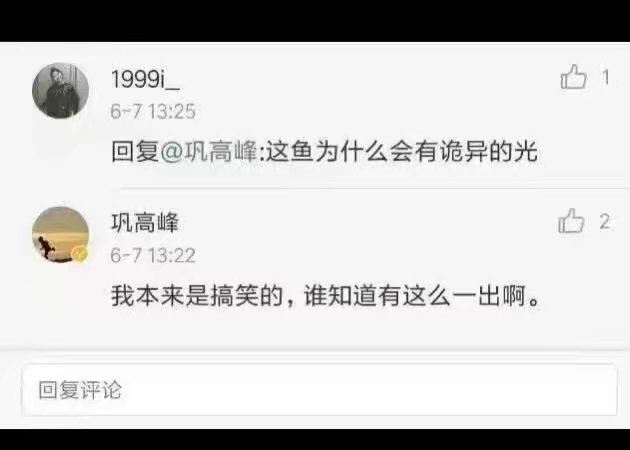 转发了那么多锦鲤，却输给了一条草鱼，浙江高考语文试卷出糗