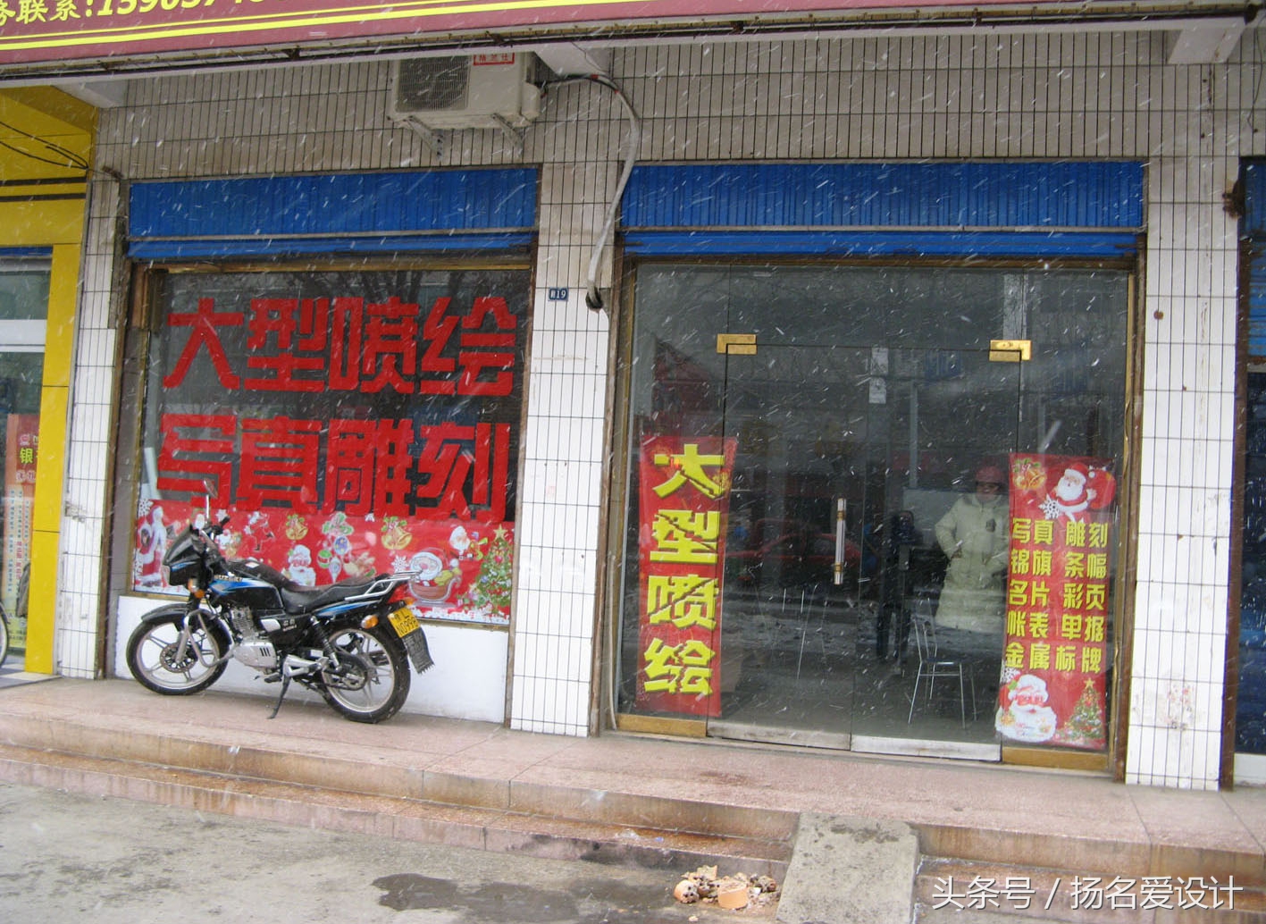 昵图网装修效果图精选：广告店设计干货全分享