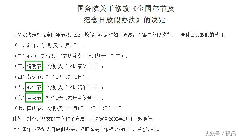 中国的“文化和自然遗产日”，该不该感谢下当年热衷申遗的韩国？