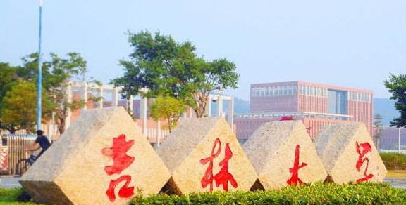 用实力说话：中国高校保研率100强发布，南开第8哈工大第15