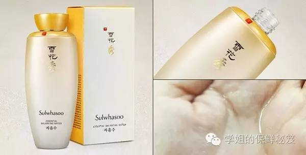 实测｜雪花秀那么贵真的好用吗？