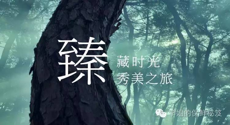 实测｜雪花秀那么贵真的好用吗？