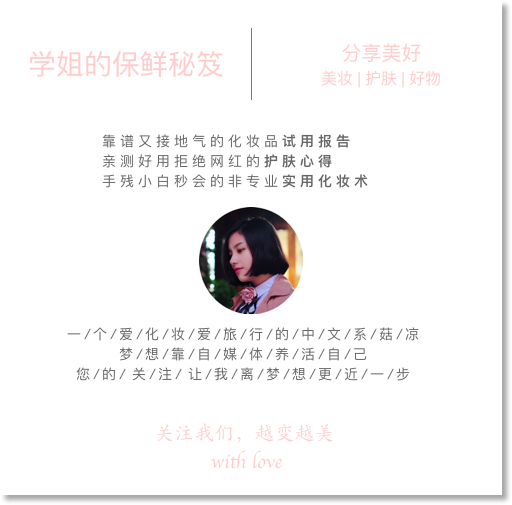 实测｜雪花秀那么贵真的好用吗？
