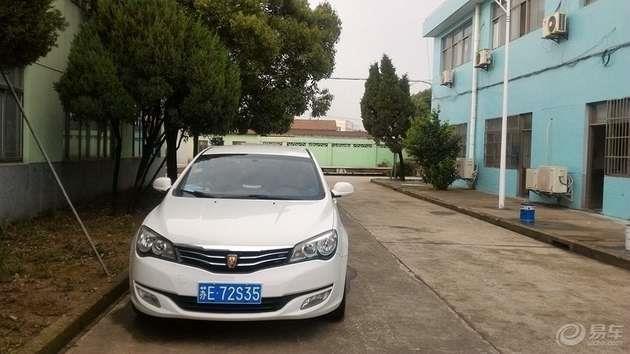 荣威车友会热议：发动机渗油到底严不严重？