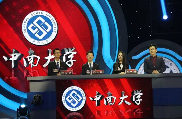 武汉大学获得全国首届大学生禁毒辩论赛冠军