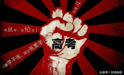 2017高考文综全国卷二之历史部分：老师，对不起！难！