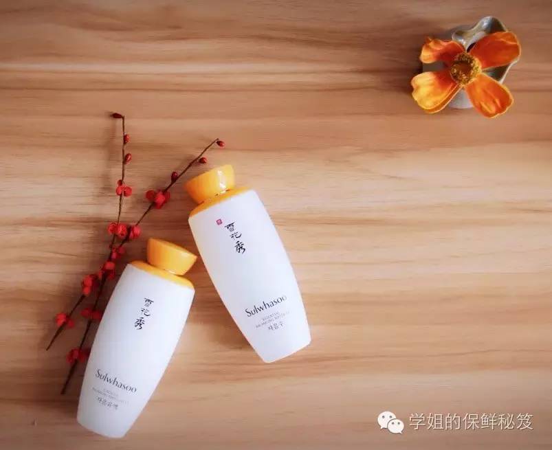 实测｜雪花秀那么贵真的好用吗？