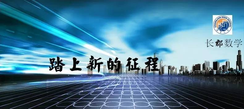 2017年长沙各校中考录取分数线——精准预估