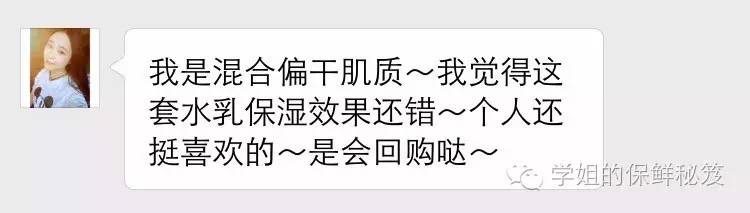 实测｜雪花秀那么贵真的好用吗？