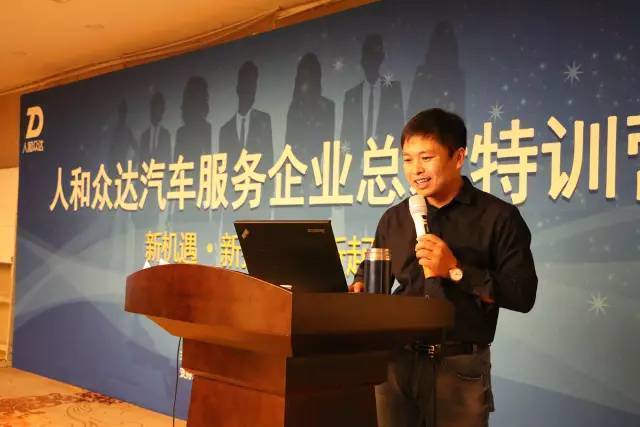2017中国汽车后市场连锁发展论坛·北京站嘉宾议程曝光