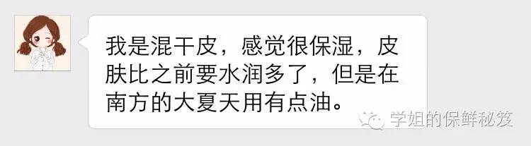 实测｜雪花秀那么贵真的好用吗？