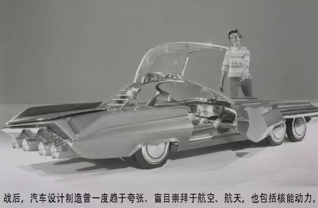 核动力汽车要来，背着原子弹开车有多爽？