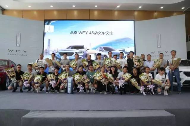 WEY品牌首家4S店开业，长城汽车市值飙升逾100亿