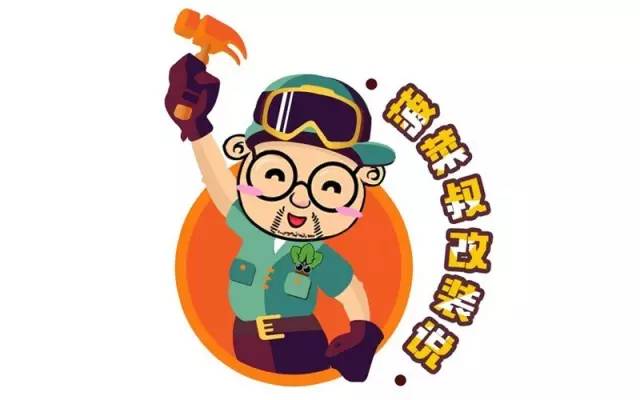 房车改装｜打造一个属于自己的孤版小家
