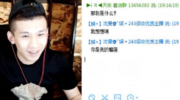 yy沈曼人气大跌 告诉你事件起因