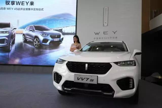 WEY品牌首家4S店开业，长城汽车市值飙升逾100亿