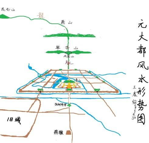 大元帝国的总设计师，以和尚身份遮掩，暗中为忽必烈占卜算命