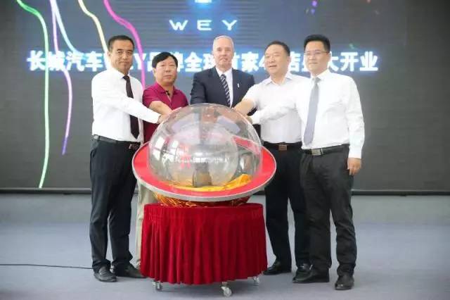 WEY品牌首家4S店开业，长城汽车市值飙升逾100亿