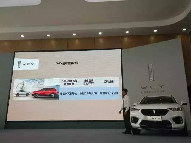 WEY品牌首家4S店开业，长城汽车市值飙升逾100亿
