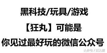 nba挑战为什么戴耳机(勇士夺冠不光因为球技过人，其实他们从眼罩到耳机全是黑科技)