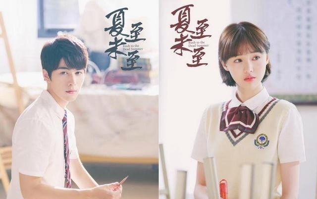 趁高考成绩还没发布，去厦门看看夏至未至取景地