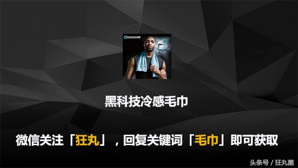 nba挑战为什么戴耳机(勇士夺冠不光因为球技过人，其实他们从眼罩到耳机全是黑科技)