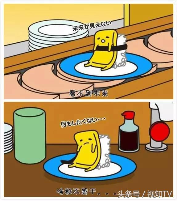 究竟怎么了！不只中国，从日本到韩国的年轻人都越来颓废，有图有真相