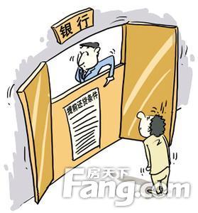 组合贷款应该怎么还？先还哪个？