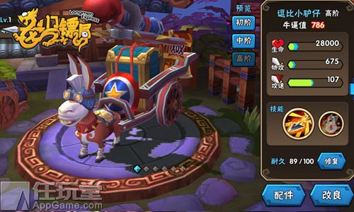 RPG手游《龙门镖局》 带你犯二有理逗趣无边