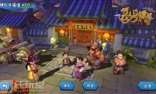 RPG手游《龙门镖局》 带你犯二有理逗趣无边