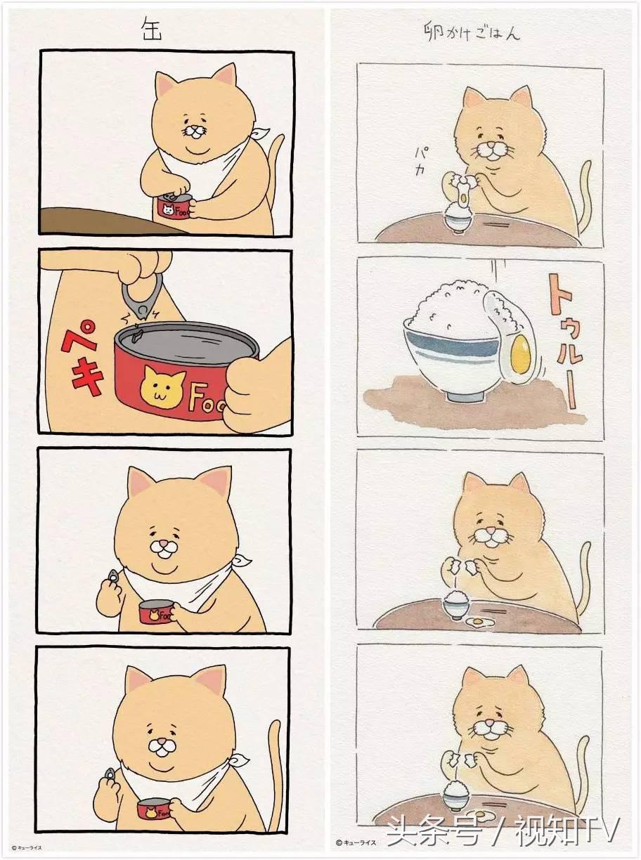 究竟怎么了！不只中国，从日本到韩国的年轻人都越来颓废，有图有真相