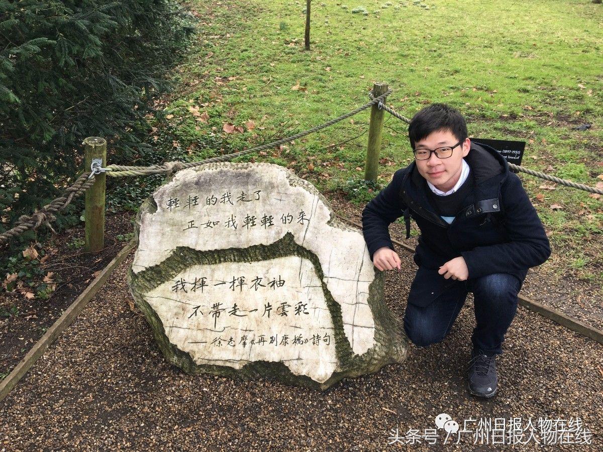 2016年高考广东文科状元郭家杰：一步一台阶考上第一名